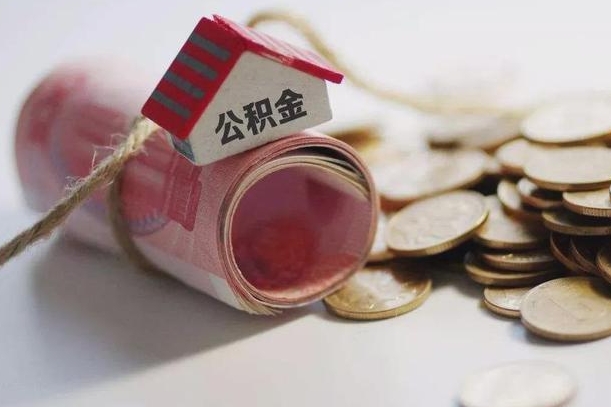 潜江外地公积金可以在老家贷款吗（潜江一万公积金能贷多少钱）